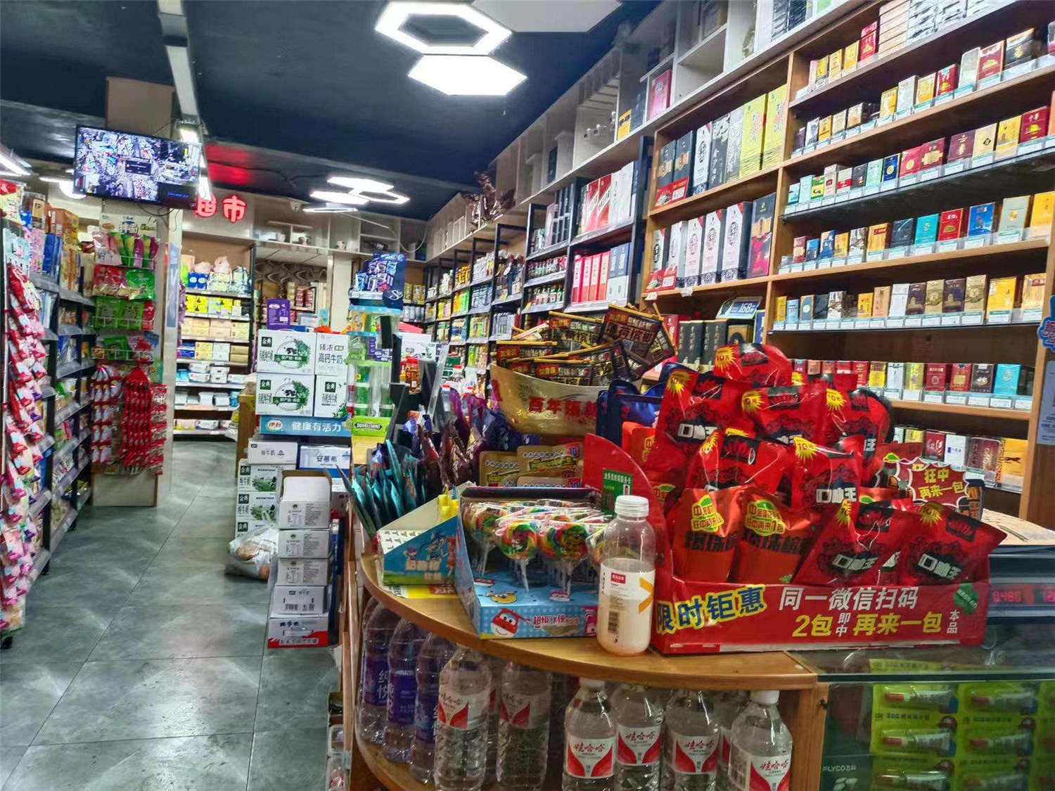 实验三中盈利超市转让